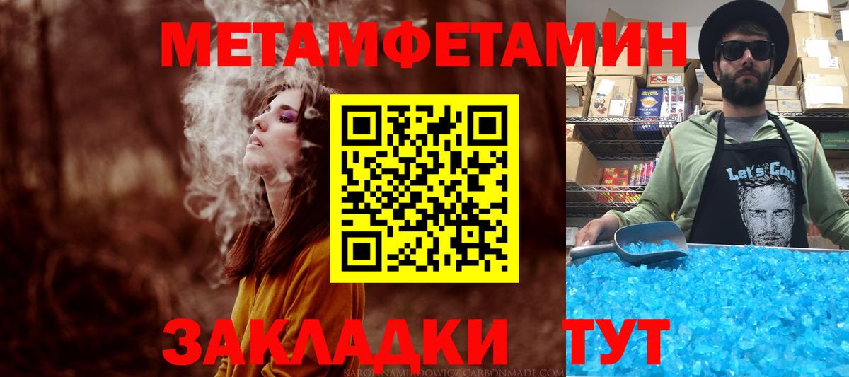 Амфетамин Premium  Вход с VPN  Амфетамин  Тобольск 