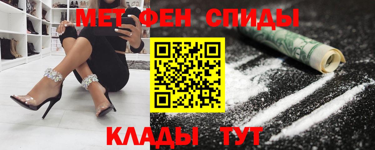 Amphetamine Розовый Тобольск