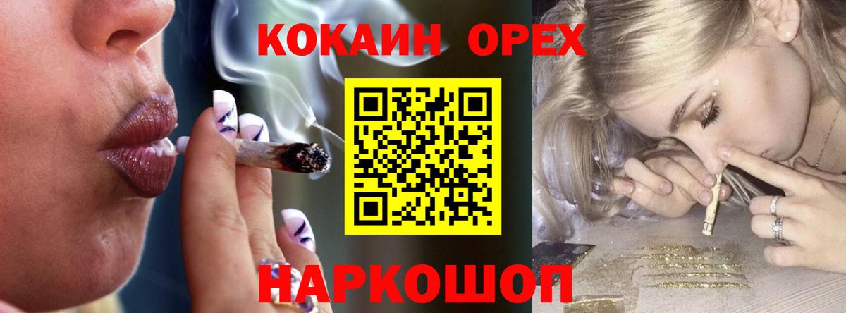 КОКАИН 98%  Вход с VPN  COCAIN  Тобольск 