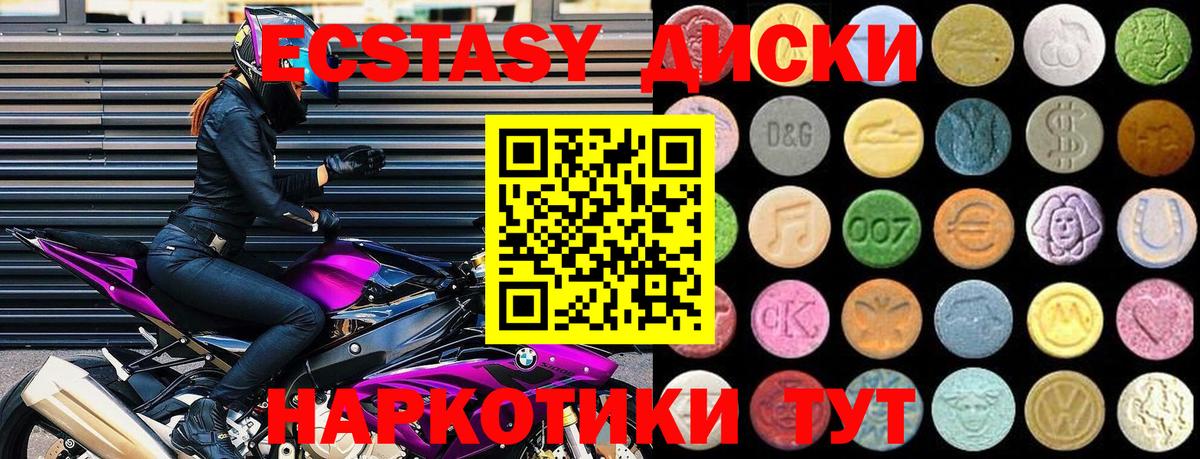 МЕТ  Вход с VPN  A PVP СОЛЬ кристаллы  Cocaine  ГАШ  Меф МЯУ МЯУ кристаллы  Тобольск  Конопля 