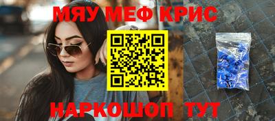 МДМА Пенза