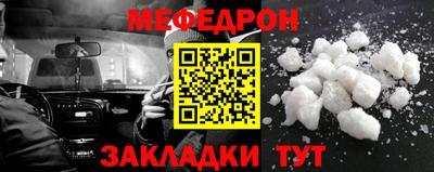 МДМА Пенза