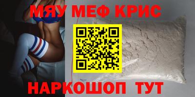 а пвп мука Первоуральск