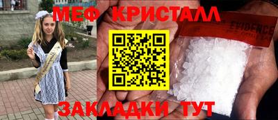МДМА Пенза