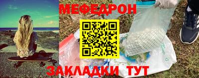 а пвп мука Первоуральск