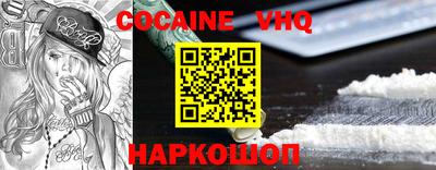 шишки Партизанск
