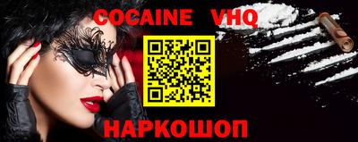шишки Партизанск