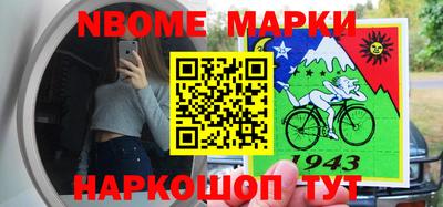 шишки Партизанск