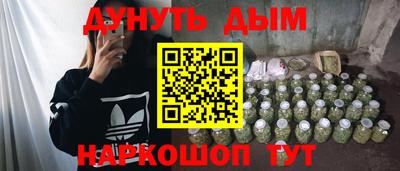шишки Партизанск