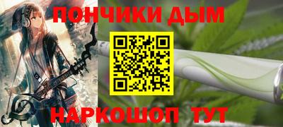 шишки Партизанск