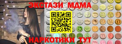 МДМА Пенза