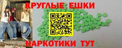 МДМА Пенза