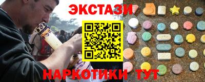 шишки Партизанск