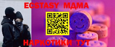а пвп мука Первоуральск
