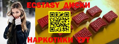 шишки Партизанск
