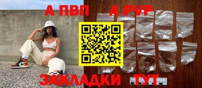 а пвп мука Первоуральск