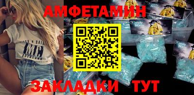 шишки Партизанск