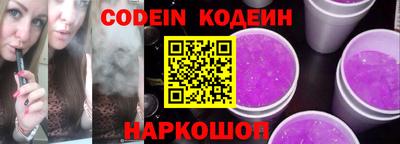 шишки Партизанск