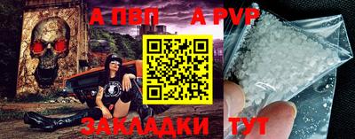 а пвп мука Первоуральск