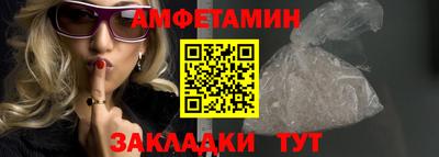 шишки Партизанск