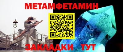 шишки Партизанск