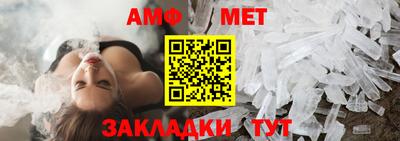 шишки Партизанск