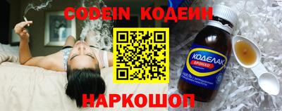 шишки Партизанск