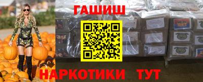 шишки Партизанск