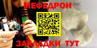 шишки Партизанск
