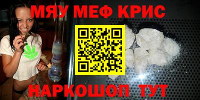 шишки Партизанск