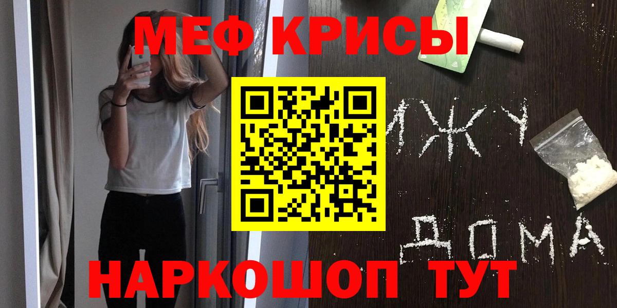 МЕФ Тобольск