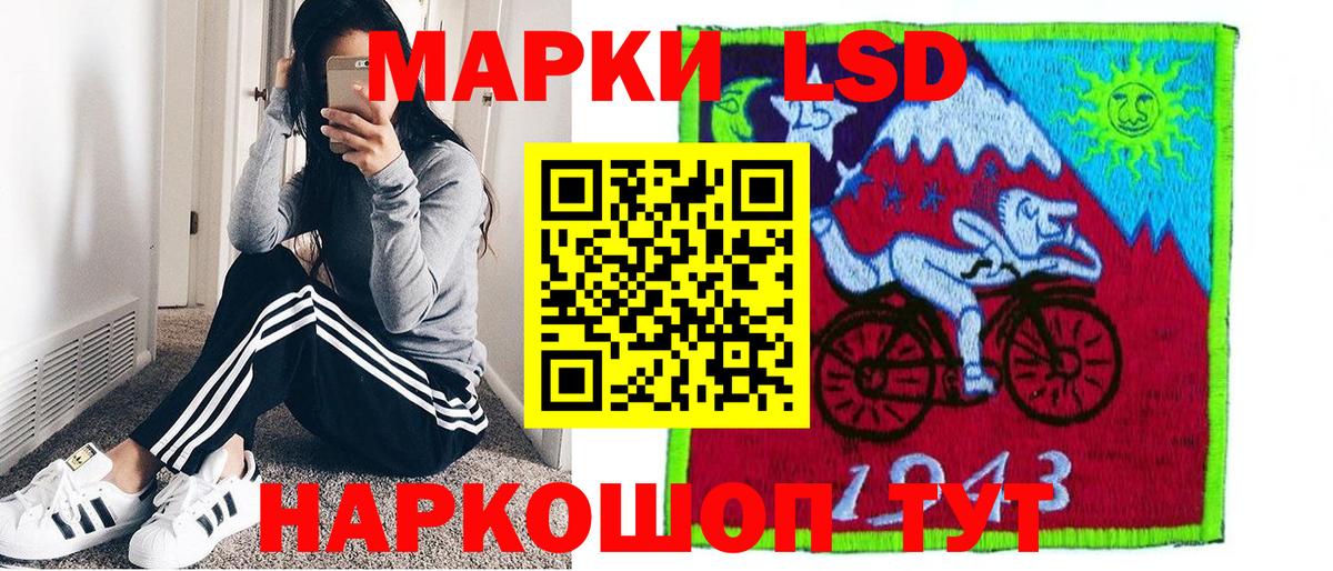 Марки N-bome 1500мкг  Вход с VPN  Марки 25I-NBOMe  Тобольск 