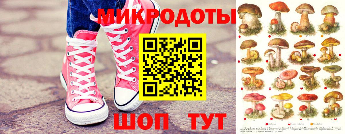 Псилоцибиновые грибы мицелий  Вход с VPN  Тобольск 