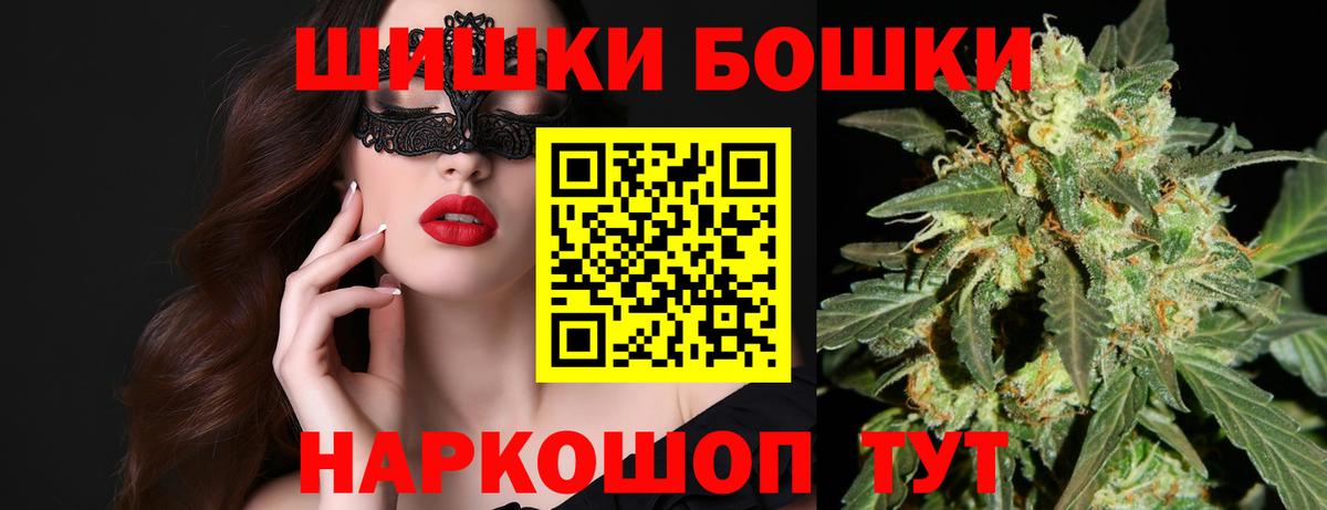 Тобольск  Конопля AK-47  Конопля планчик  Вход с VPN  Конопля марихуана  МАРИХУАНА планчик 